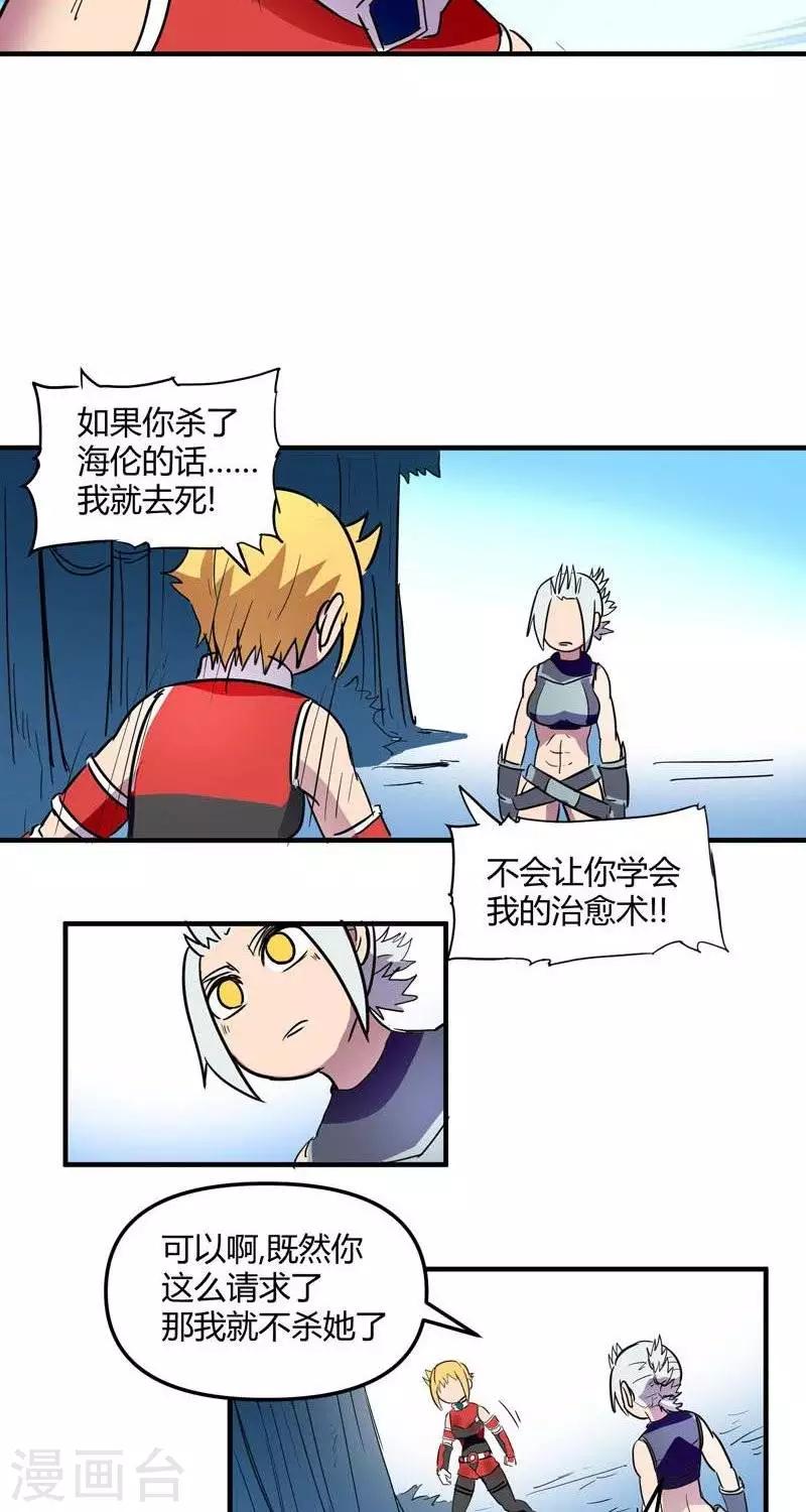 第17话  结束-第17话