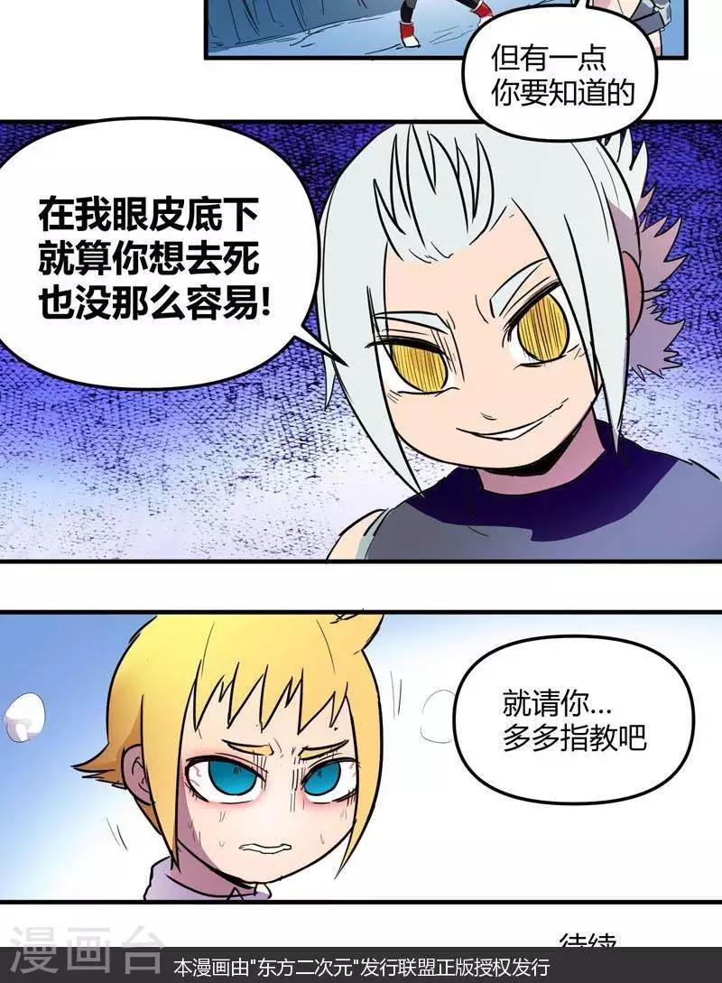 第17话  结束-第17话