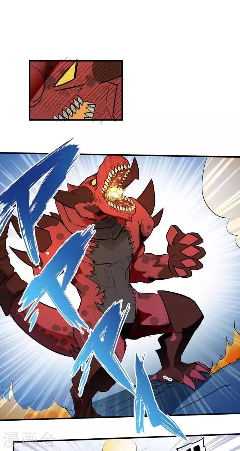 第17话  结束-第17话