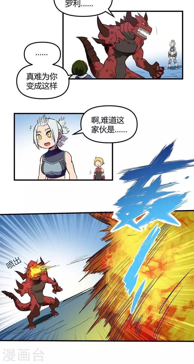 第17话  结束-第17话