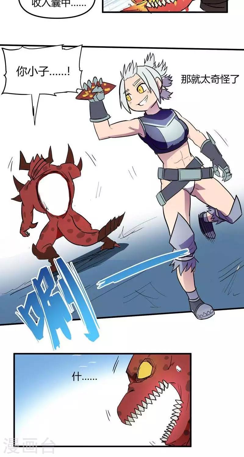 第17话  结束-第17话