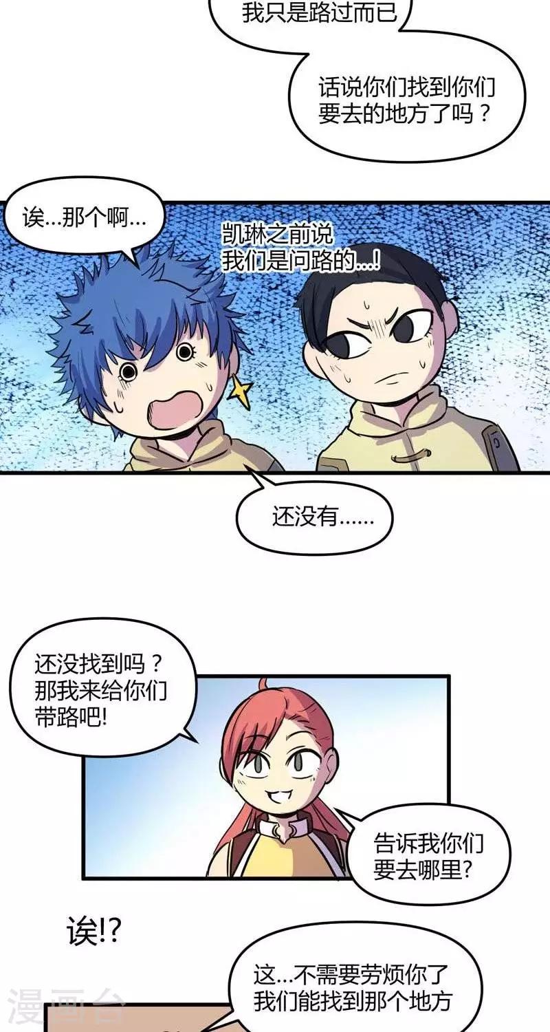 第19话  标志-第19话