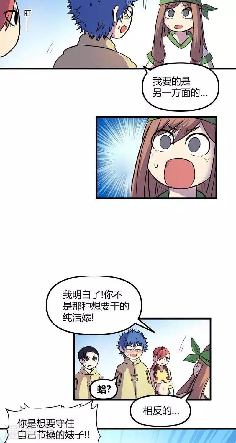 第19话  标志-第19话