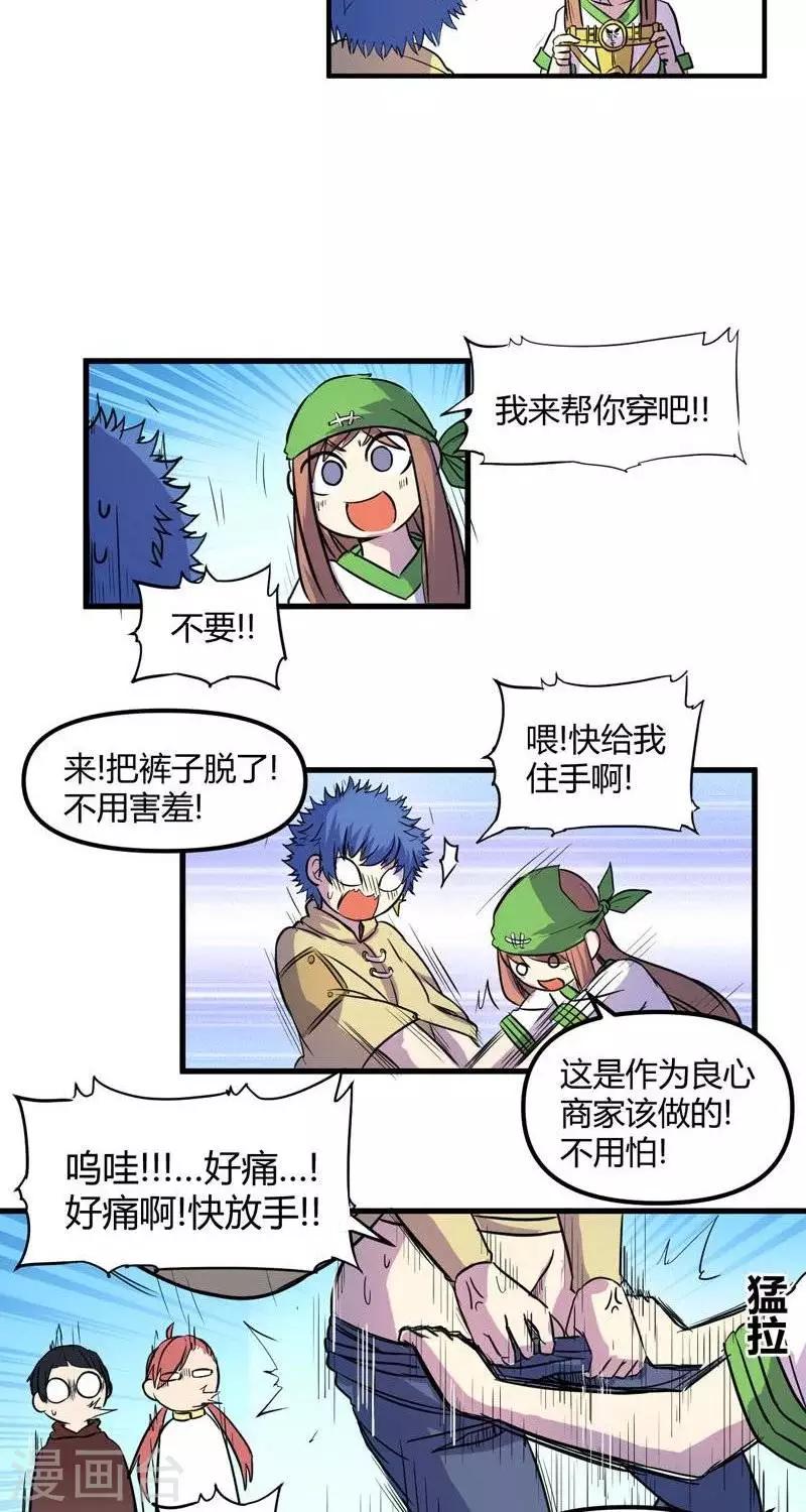 第19话  标志-第19话