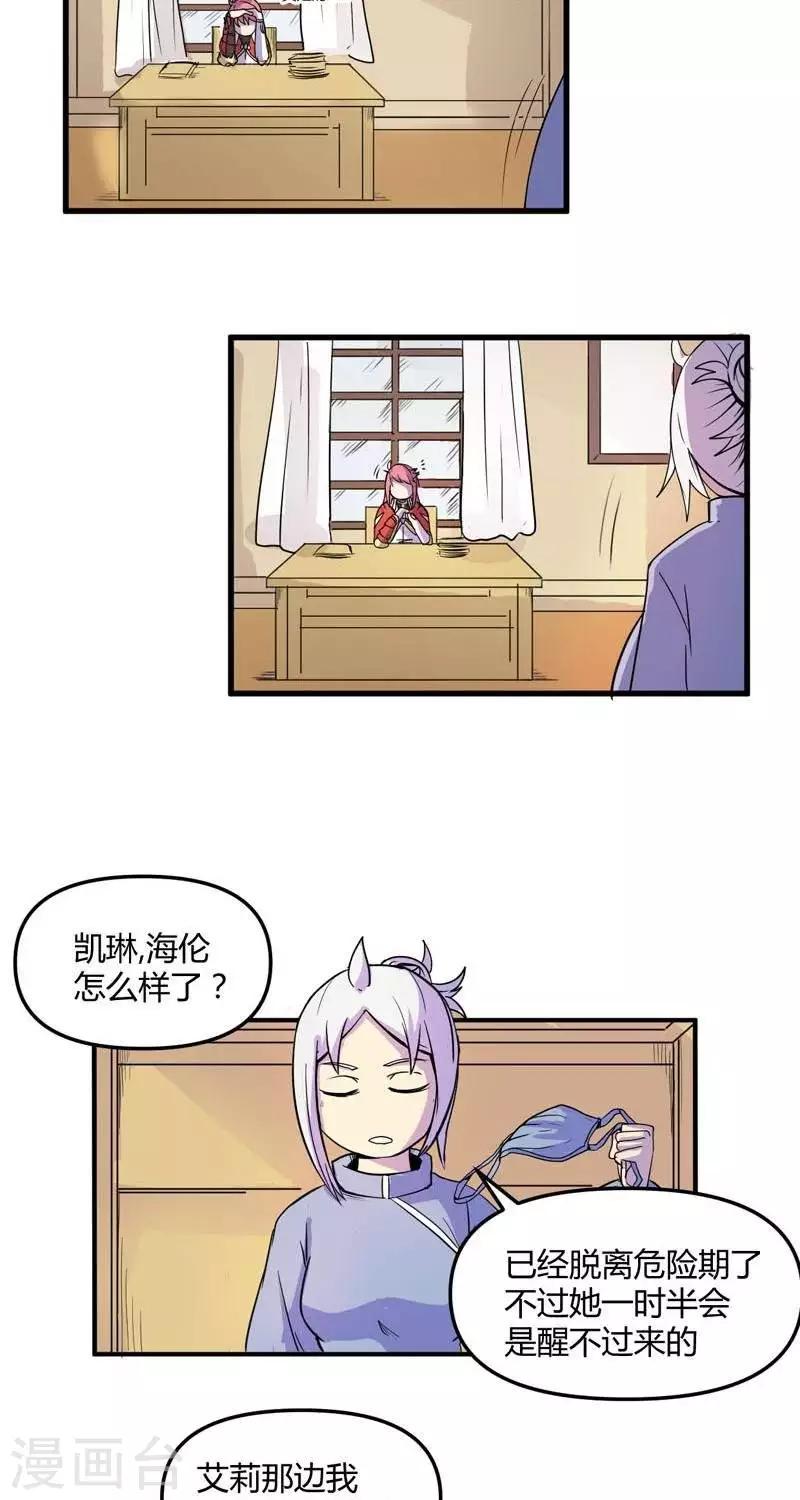 第19话  标志-第19话