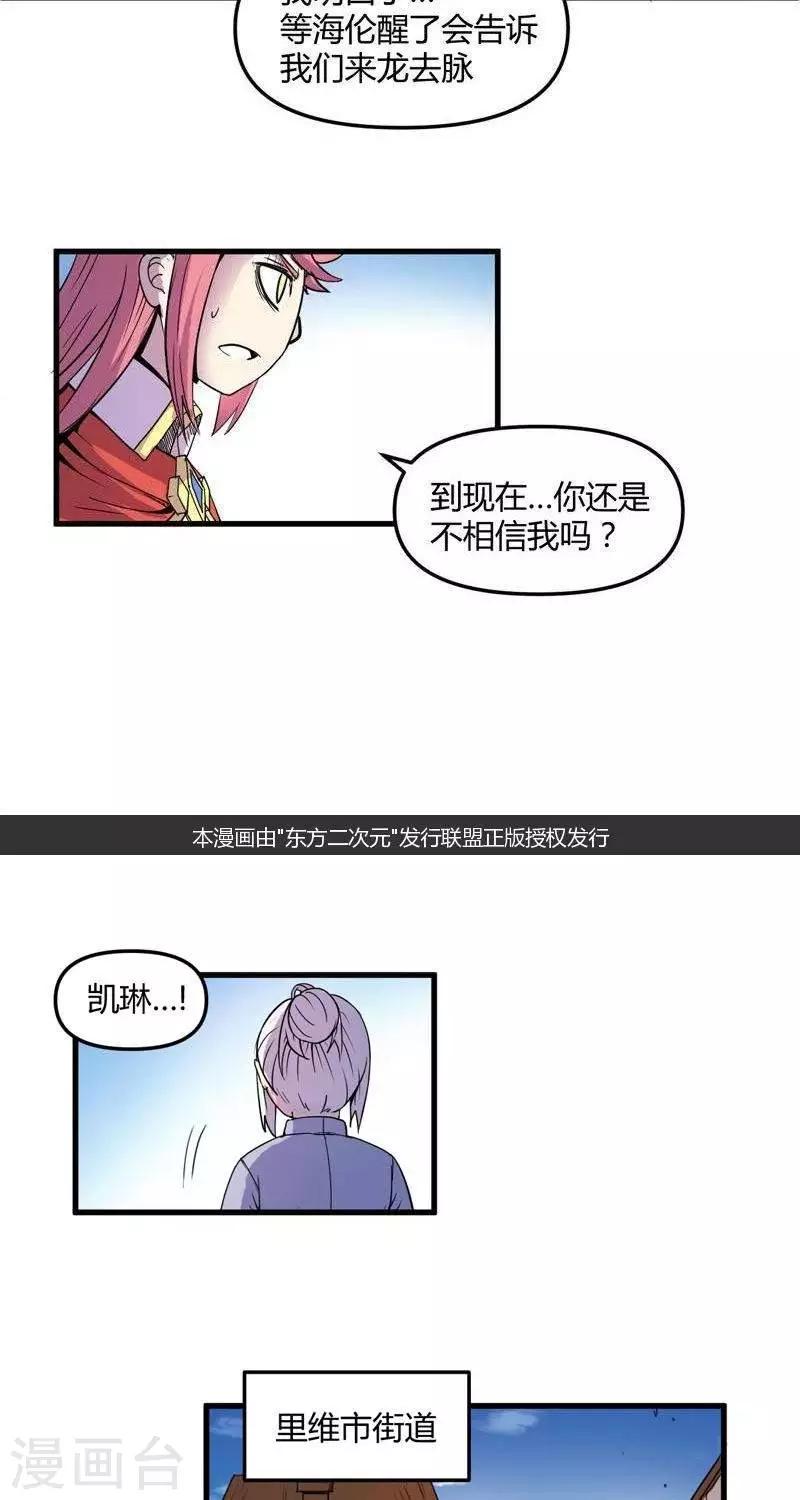 第19话  标志-第19话