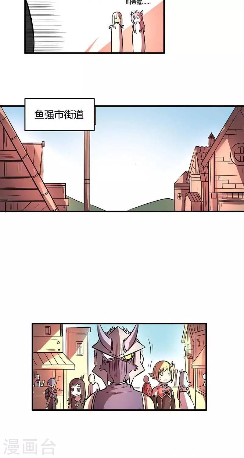 第21话  伊恩药丸2-第21话