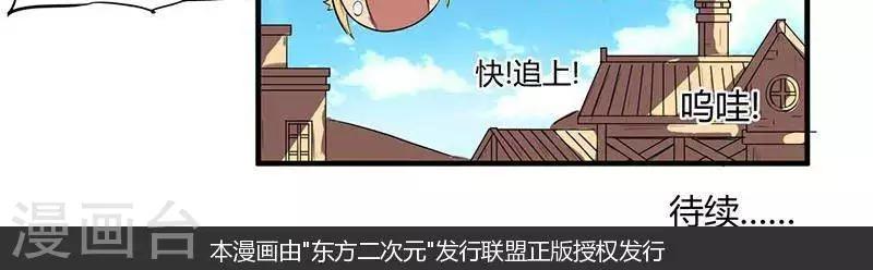 第21话  伊恩药丸2-第21话