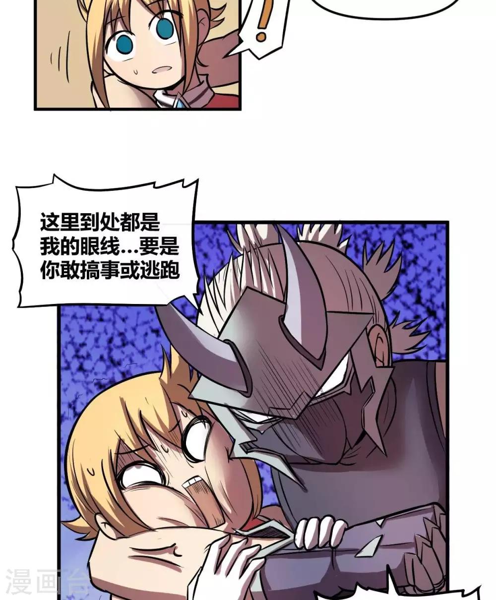 第23话  教团-第23话