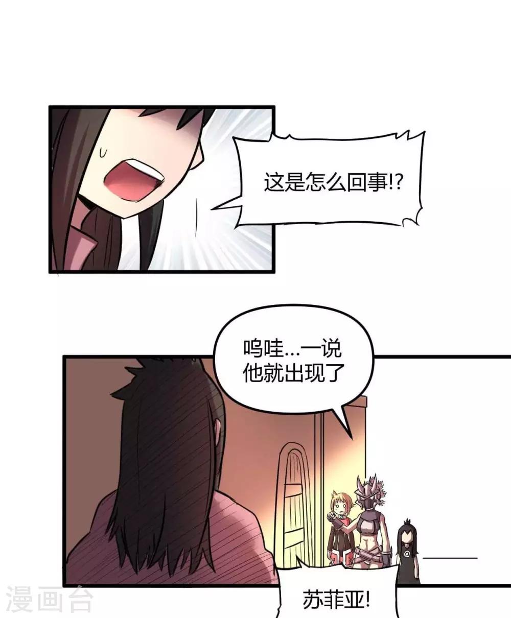 第23话  教团-第23话