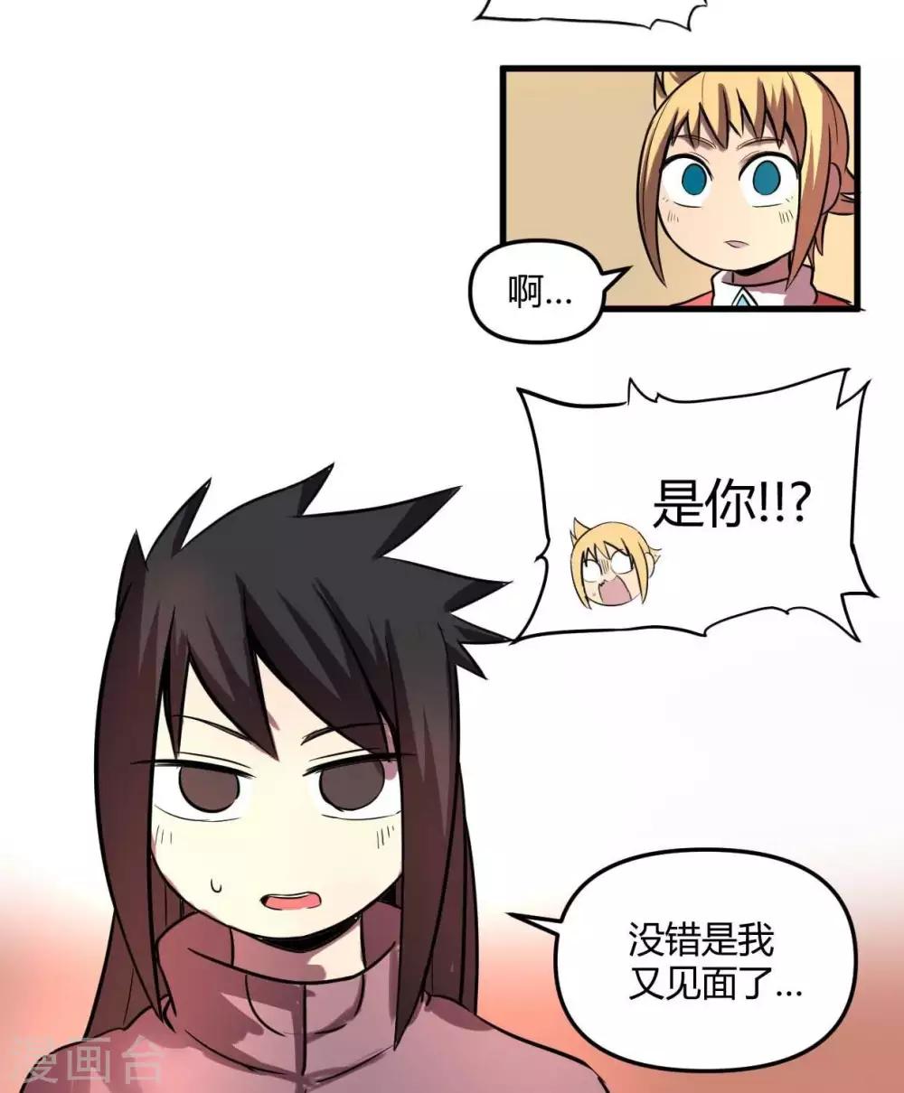 第23话  教团-第23话