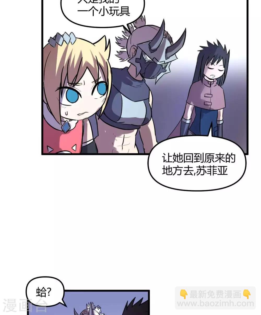 第23话  教团-第23话