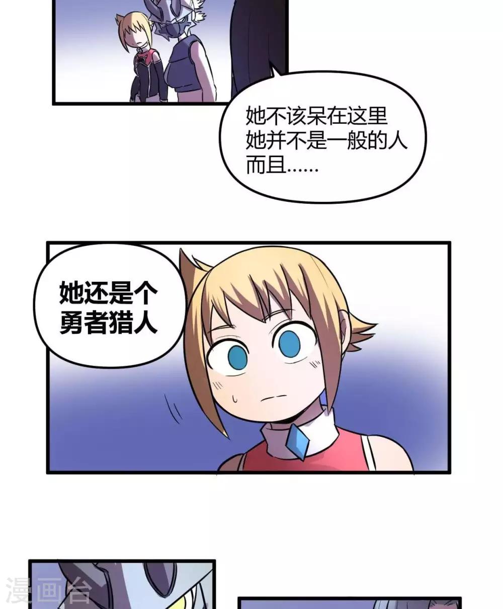 第23话  教团-第23话