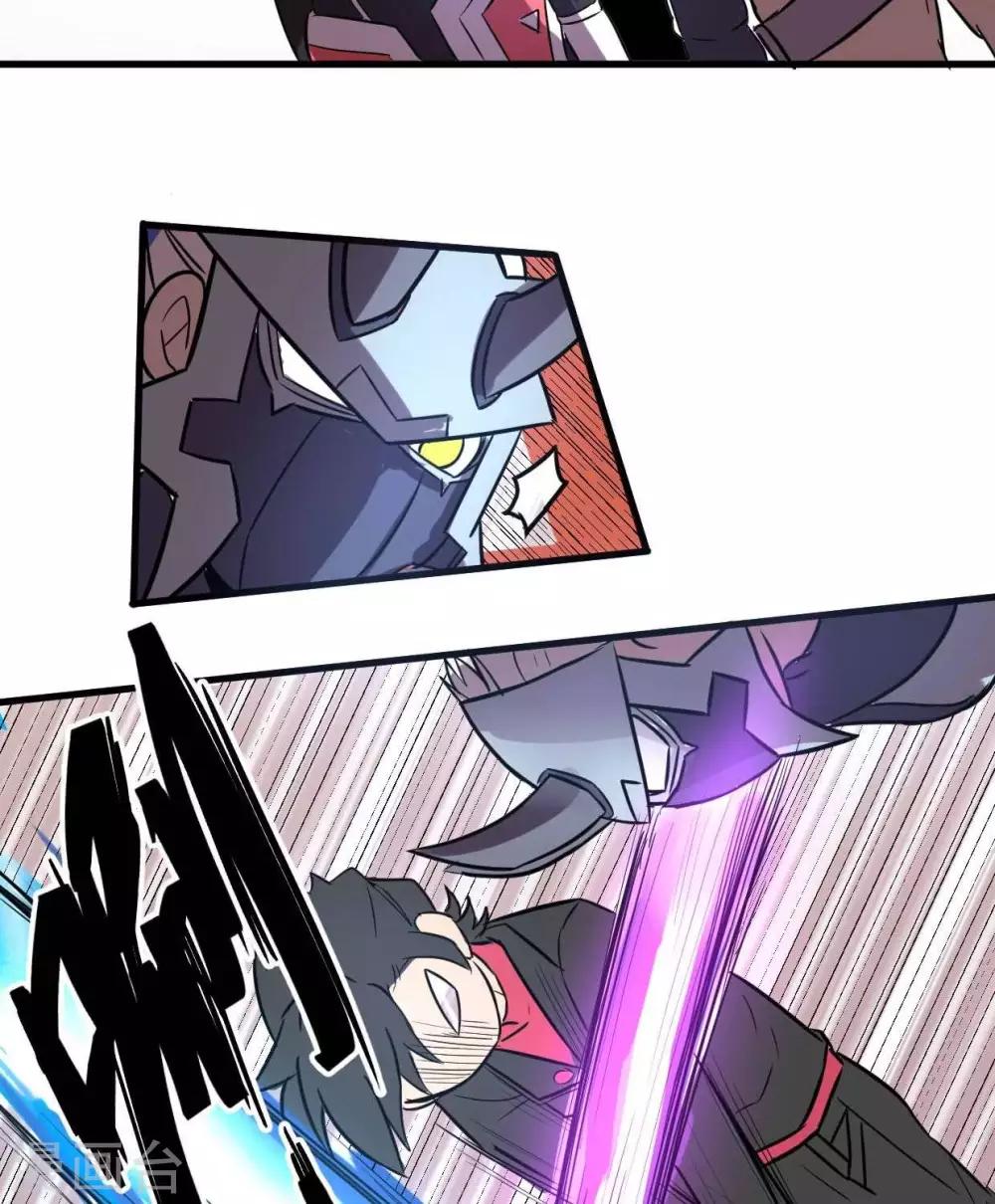 第23话  教团-第23话