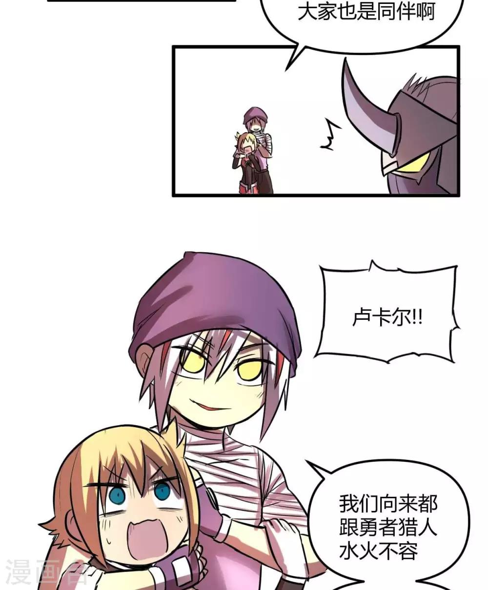 第23话  教团-第23话