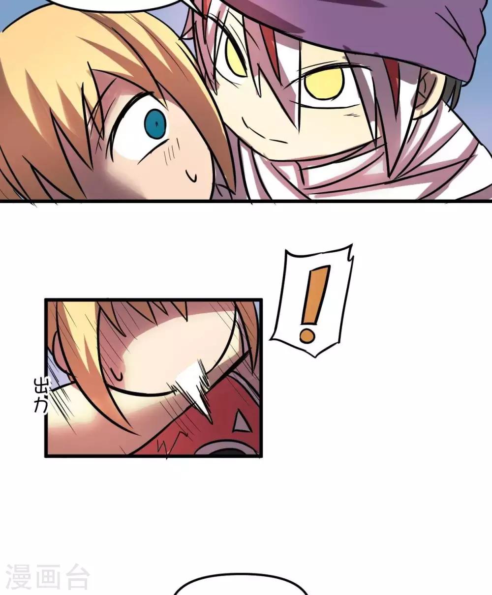 第23话  教团-第23话