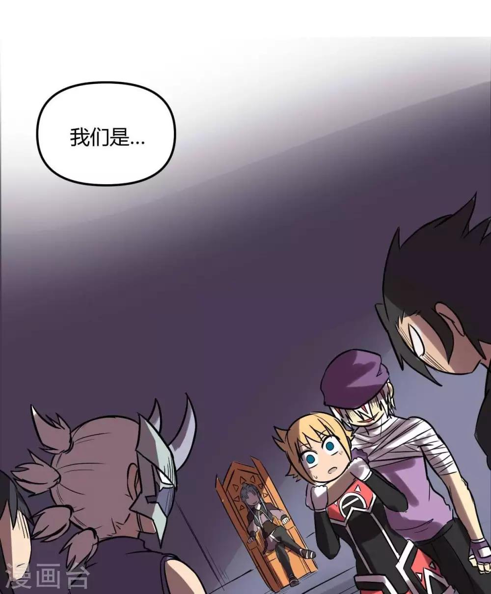 第23话  教团-第23话