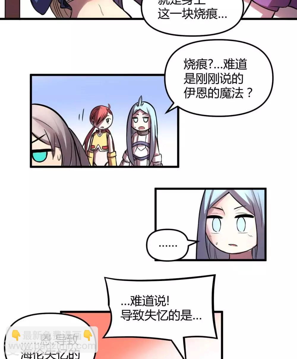 第23话  教团-第23话