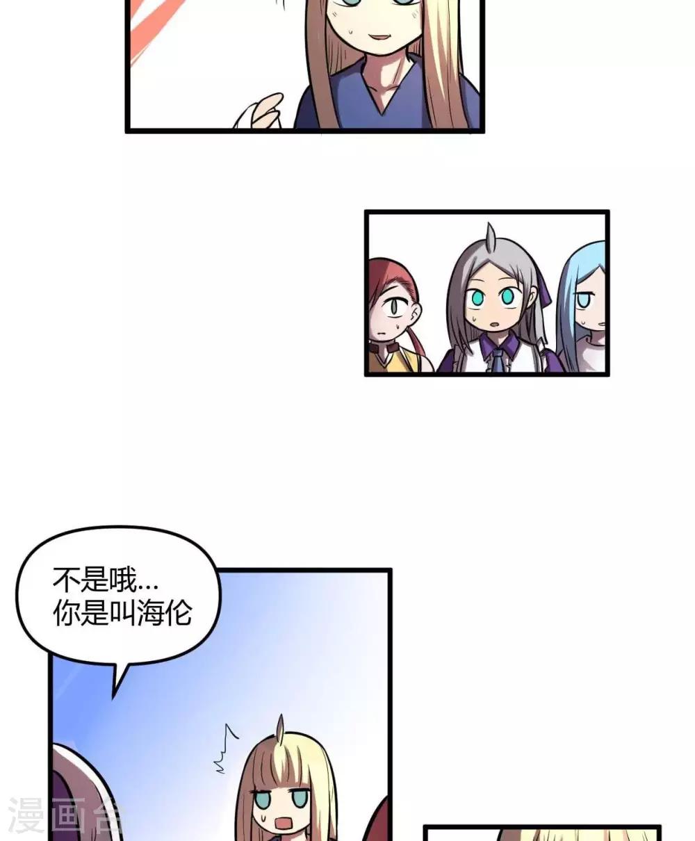 第23话  教团-第23话