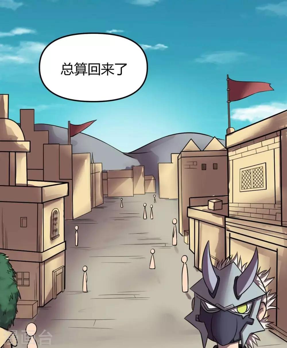 第23话  教团-第23话