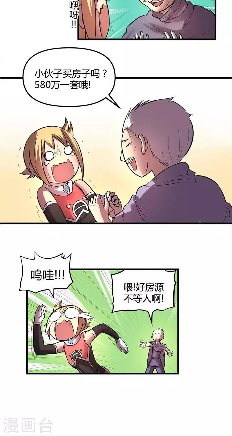 第25话  小镇-第25话