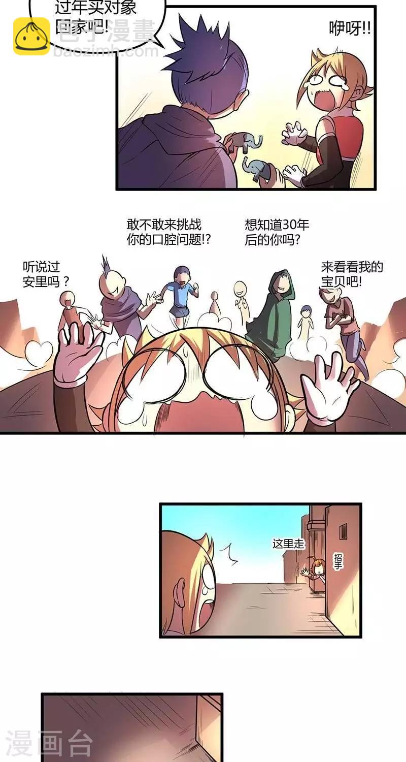 第25话  小镇-第25话