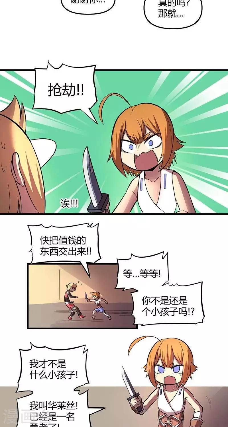 第25话  小镇-第25话