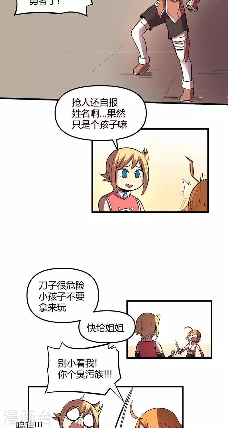 第25话  小镇-第25话