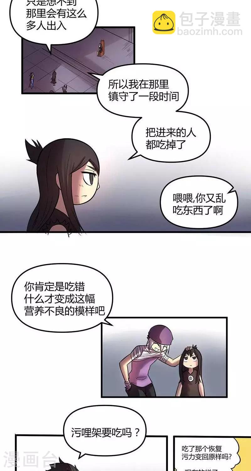 第25话  小镇-第25话