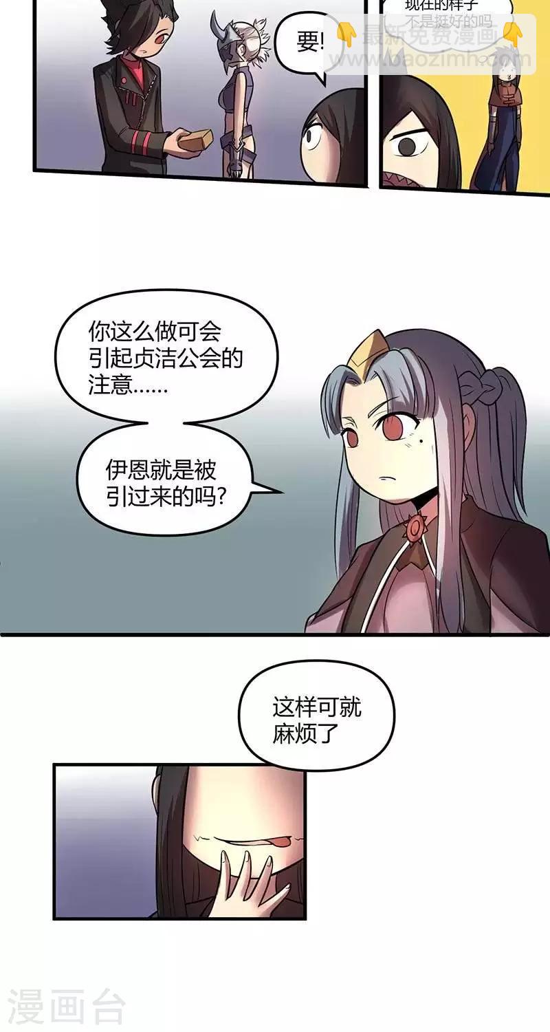 第25话  小镇-第25话