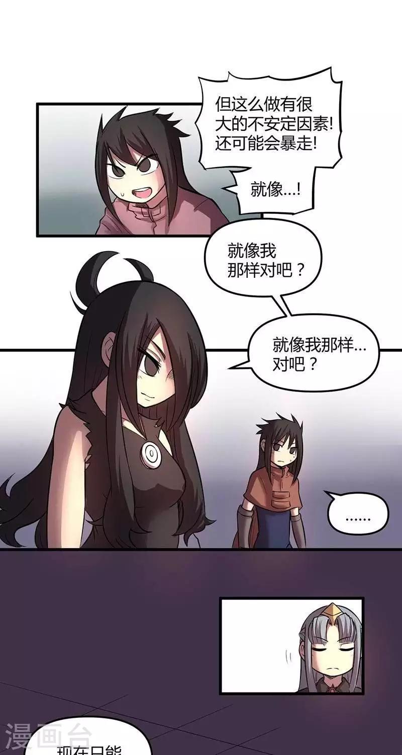 第25话  小镇-第25话