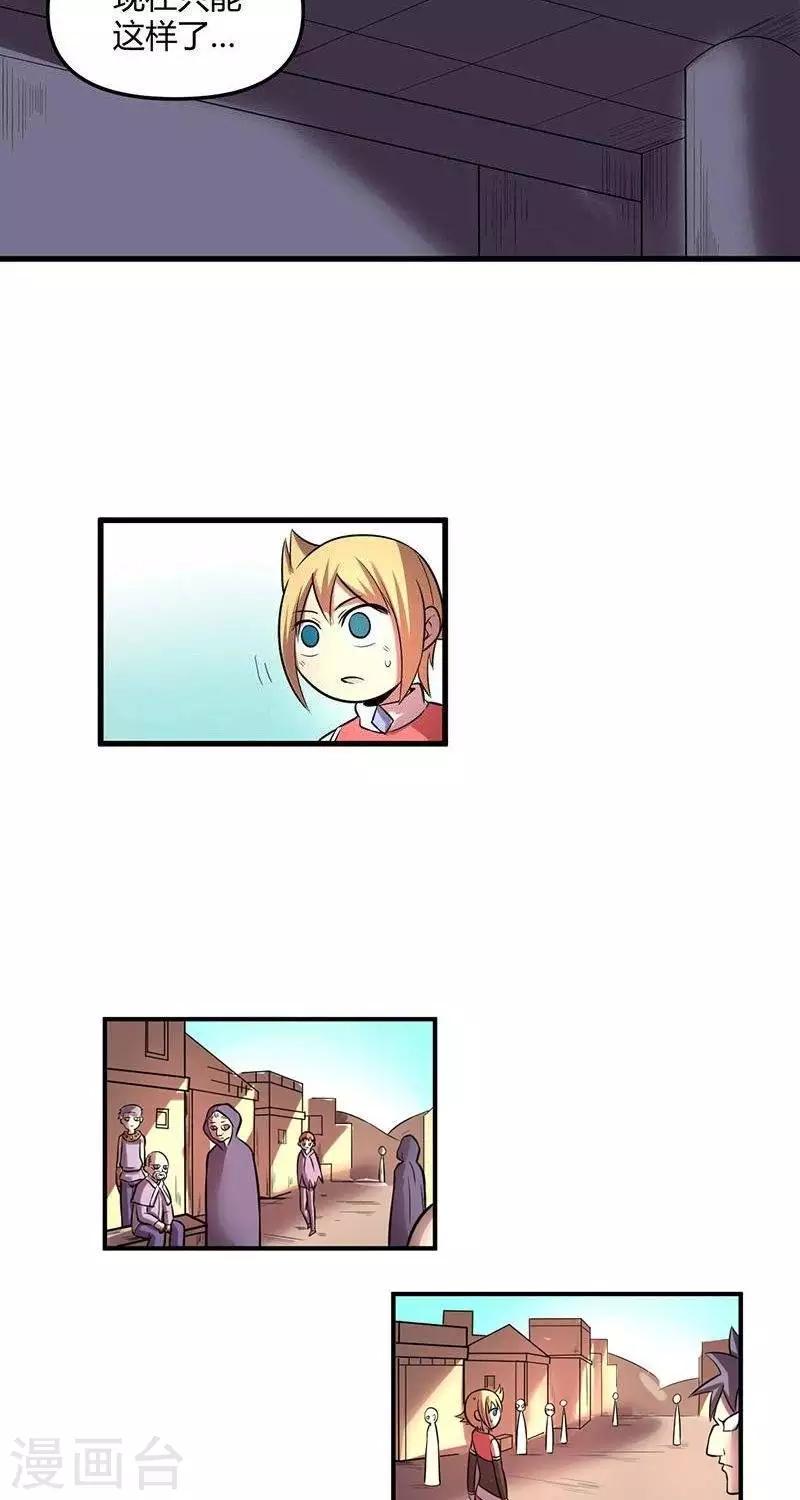 第25话  小镇-第25话