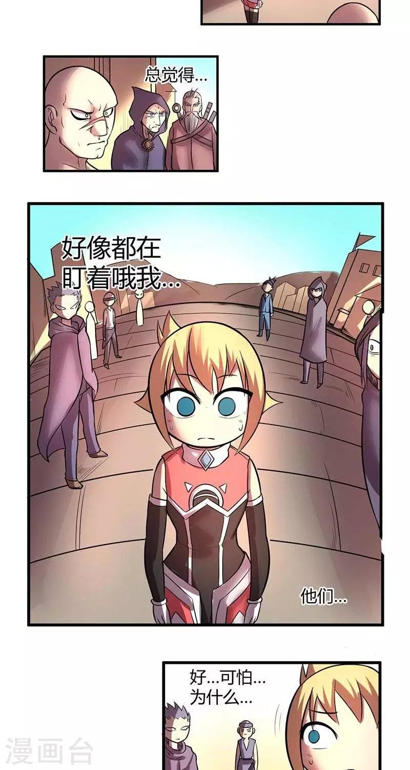 第25话  小镇-第25话