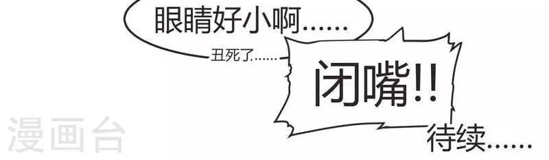 第7话  干死扎古斯-第7话