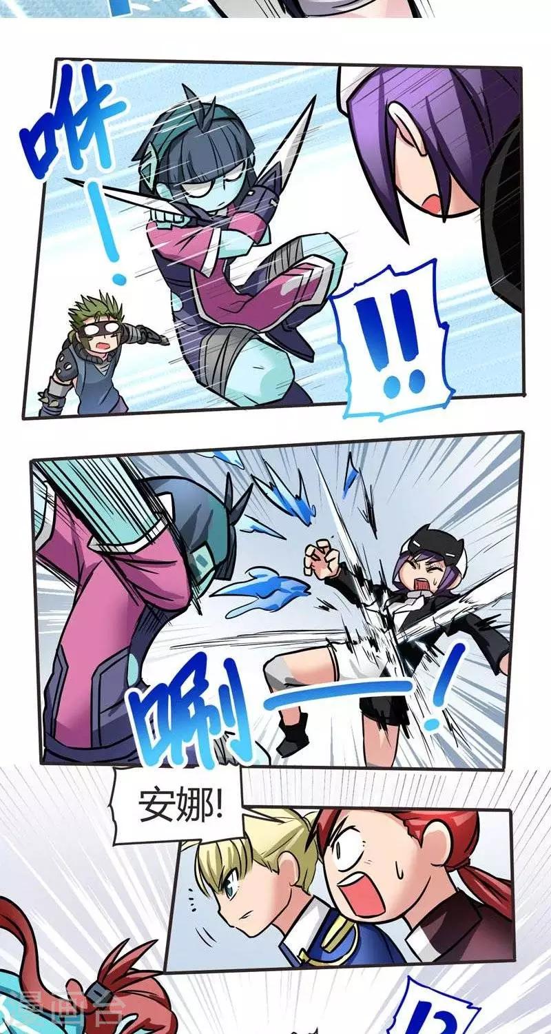 第7话  干死扎古斯-第7话