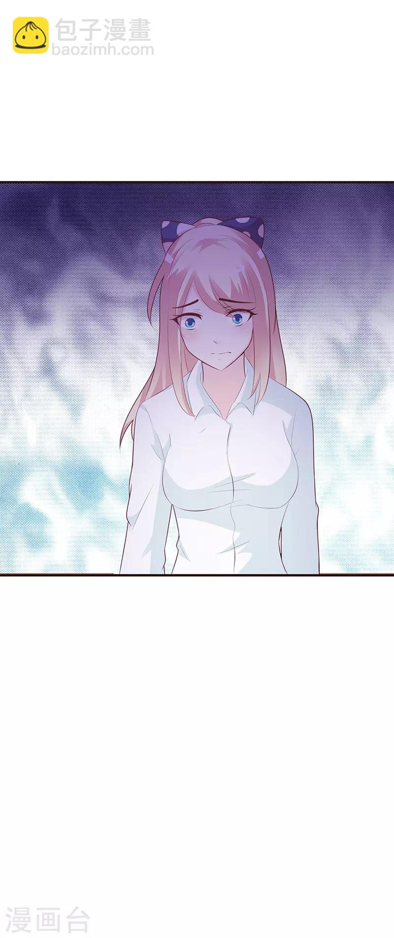 第1话 孽缘(1/2)-第1话