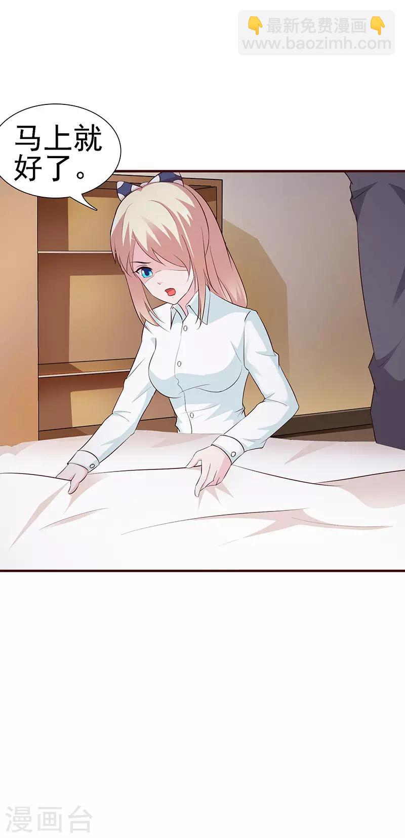 第1话 孽缘(1/2)-第1话