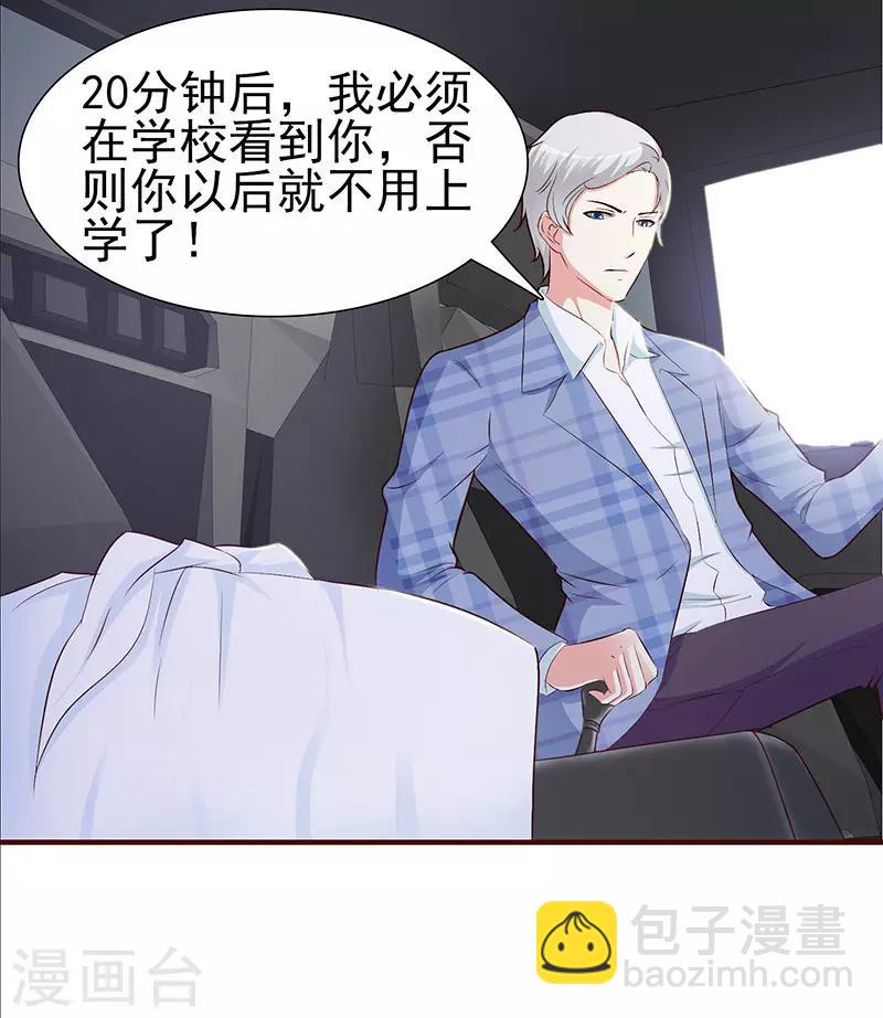 第1话 孽缘(1/2)-第1话