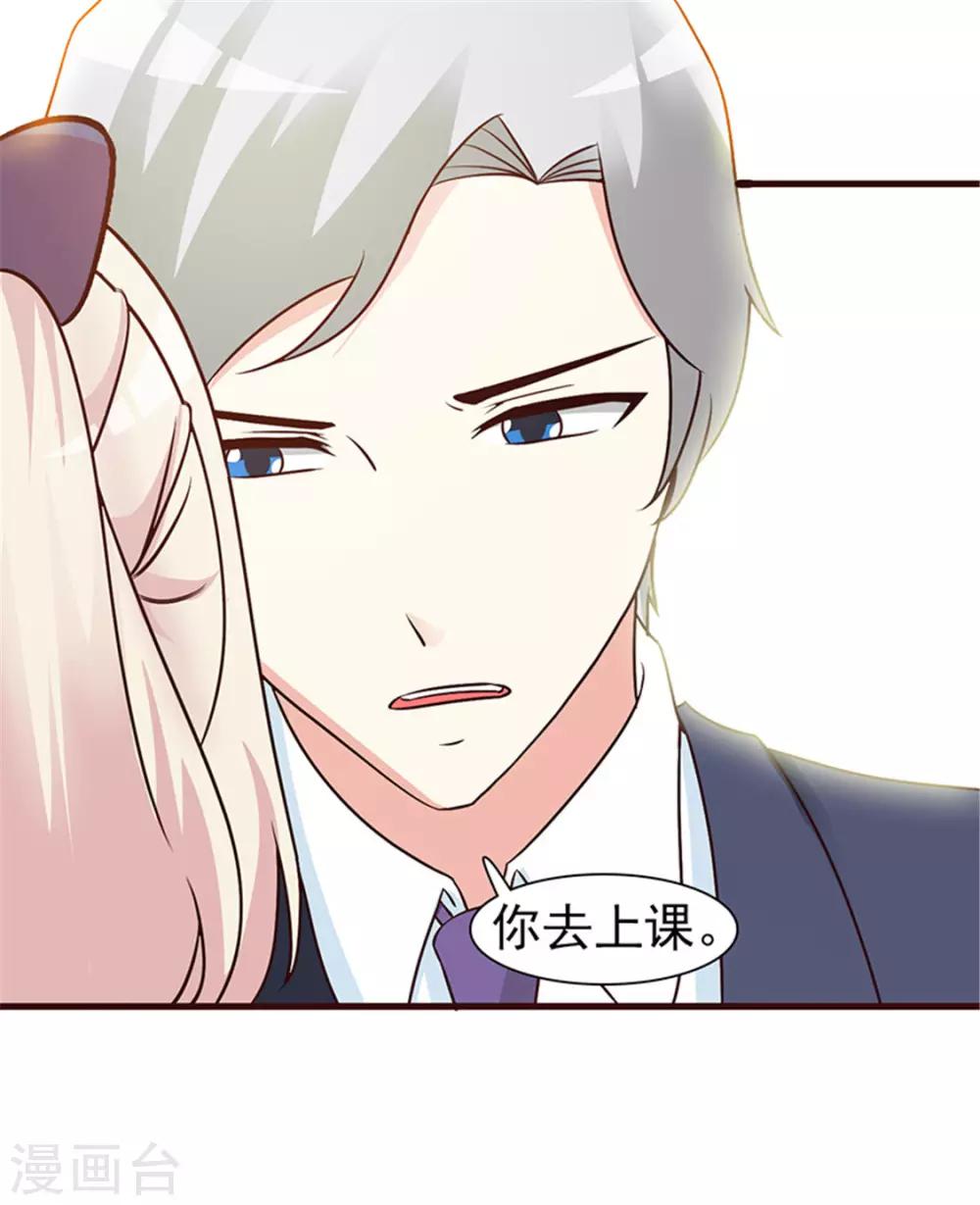 第11话 他是无辜的-第11话