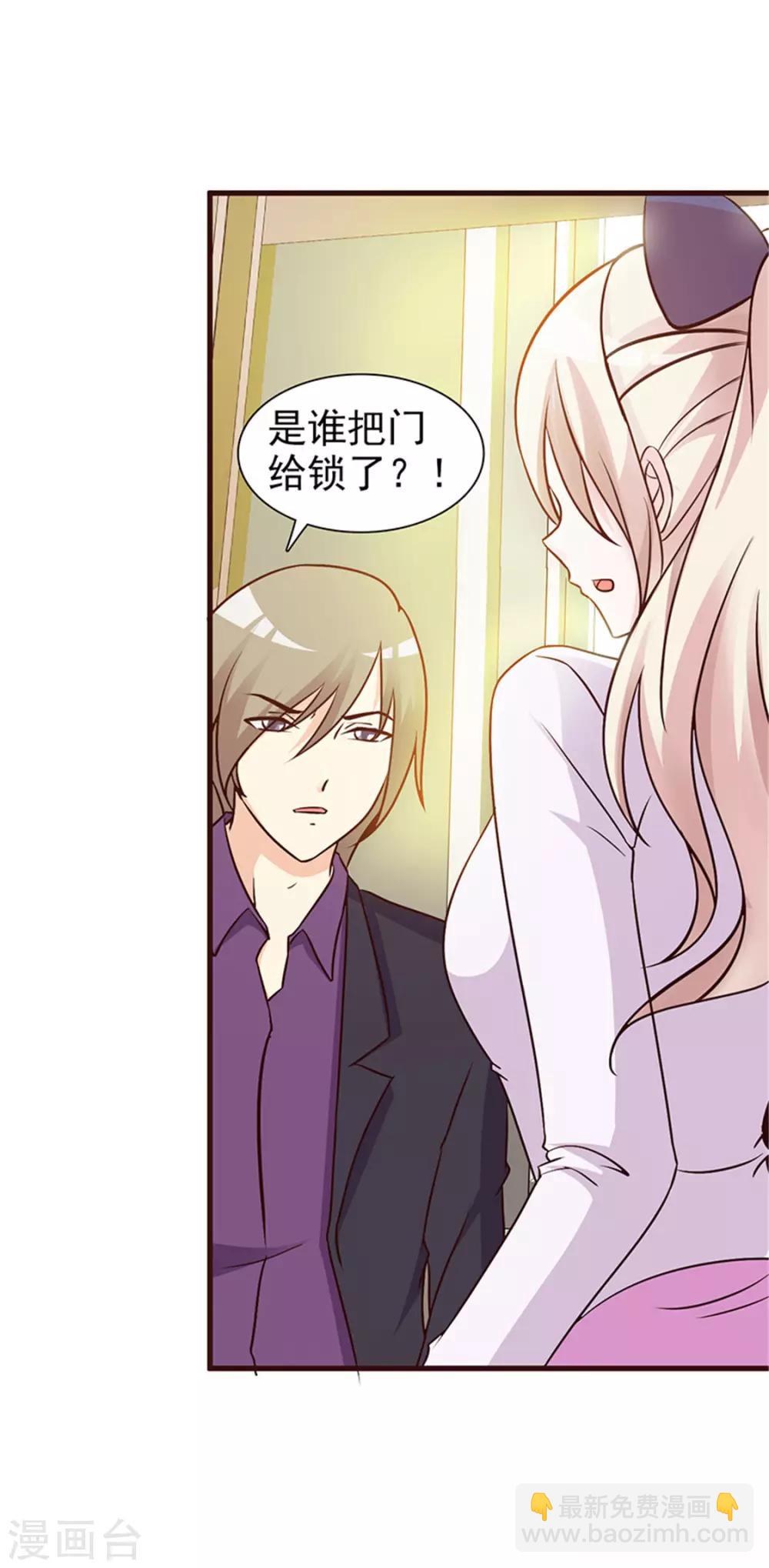 第11话 他是无辜的-第11话