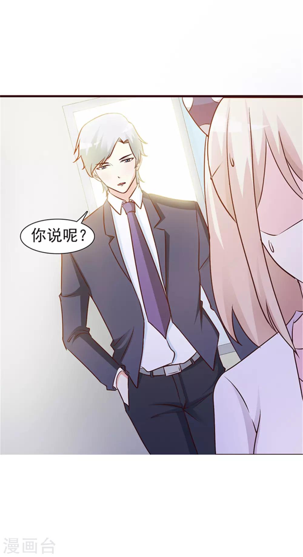 第11话 他是无辜的-第11话