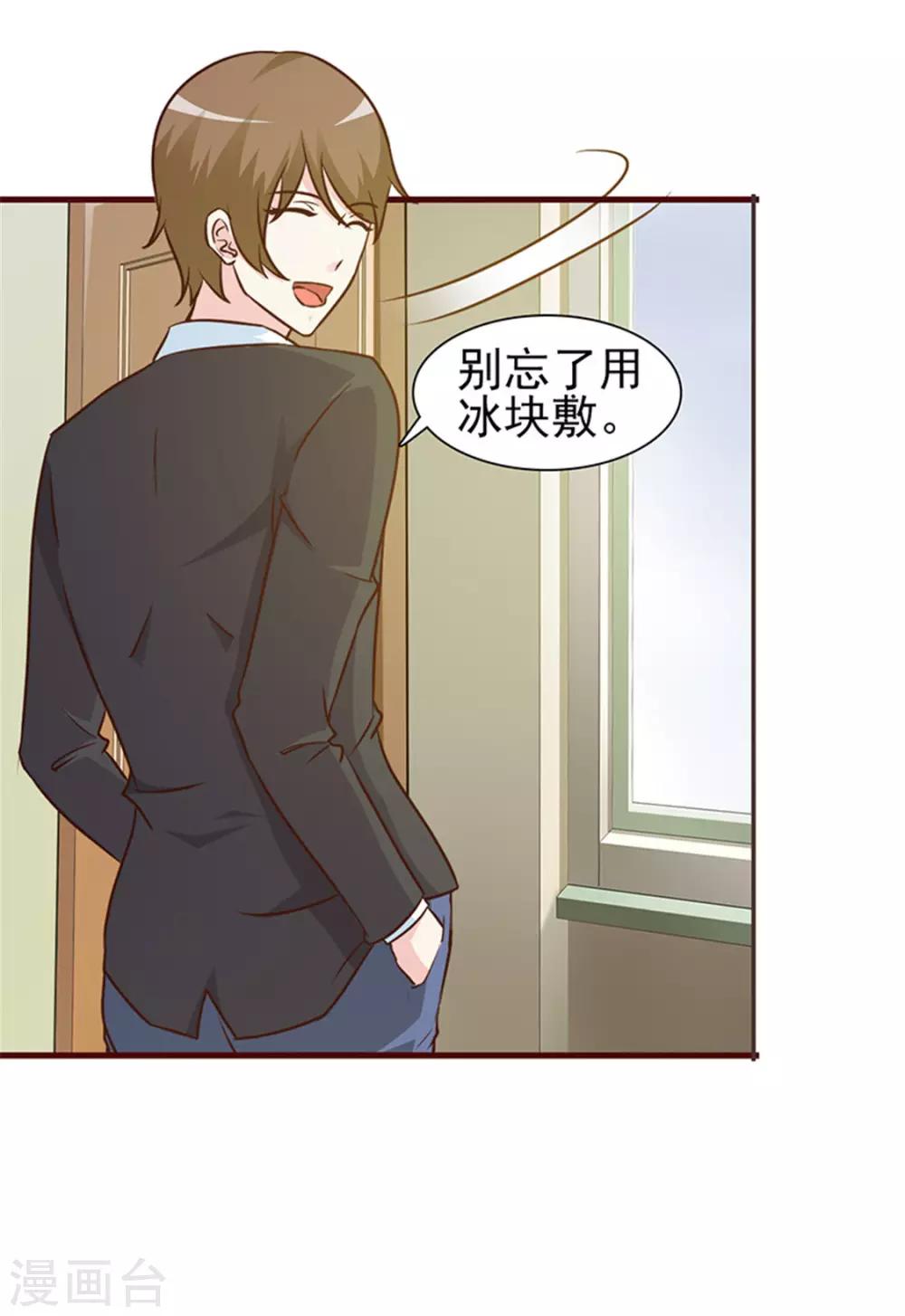 第11话 他是无辜的-第11话