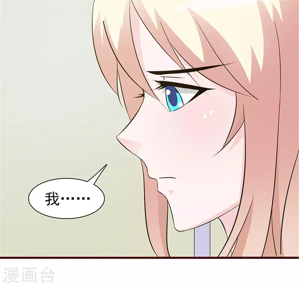 第11话 他是无辜的-第11话