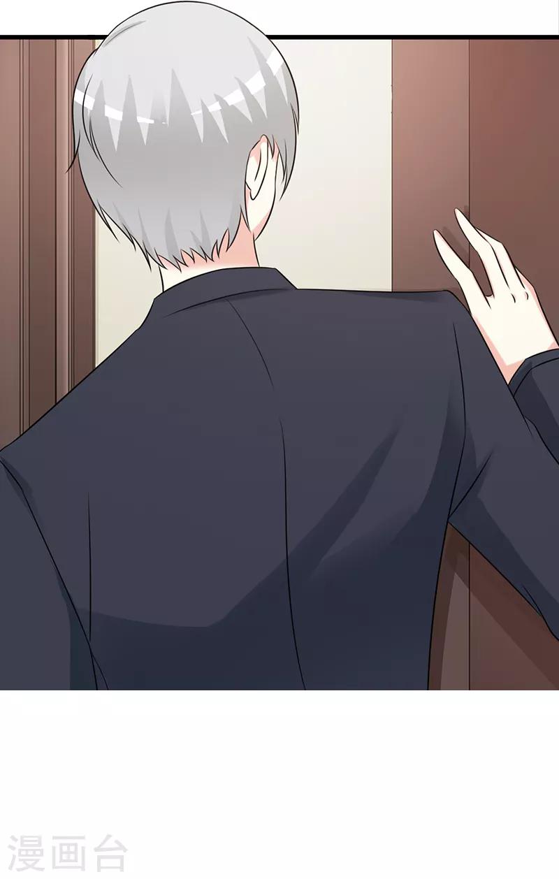 第101话 悠悠三载-第101话