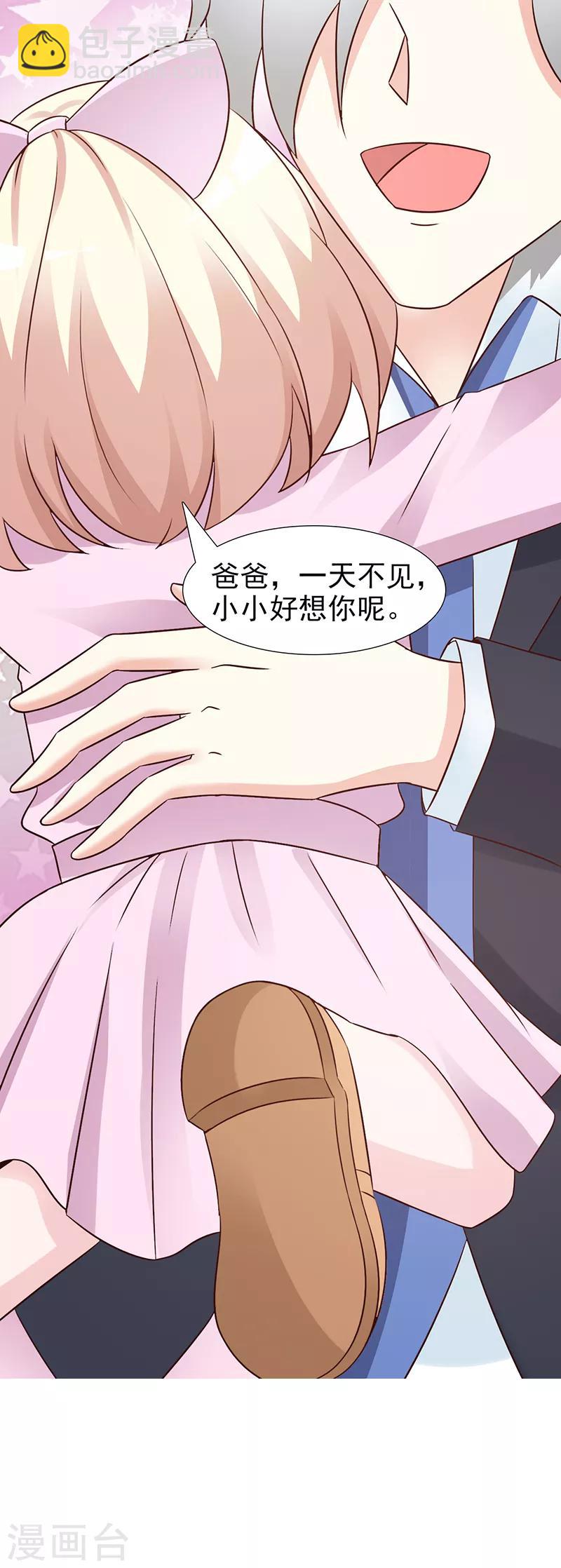 第101话 悠悠三载-第101话