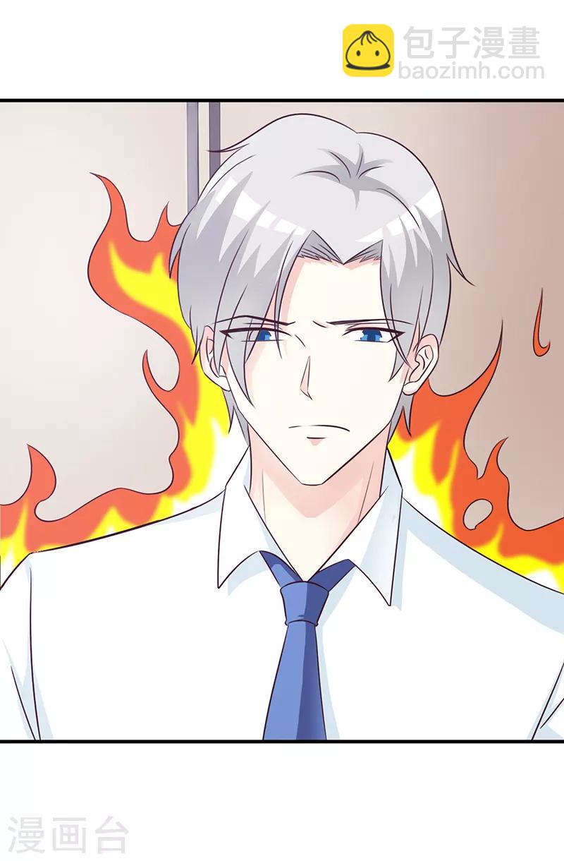 第101话 悠悠三载-第101话