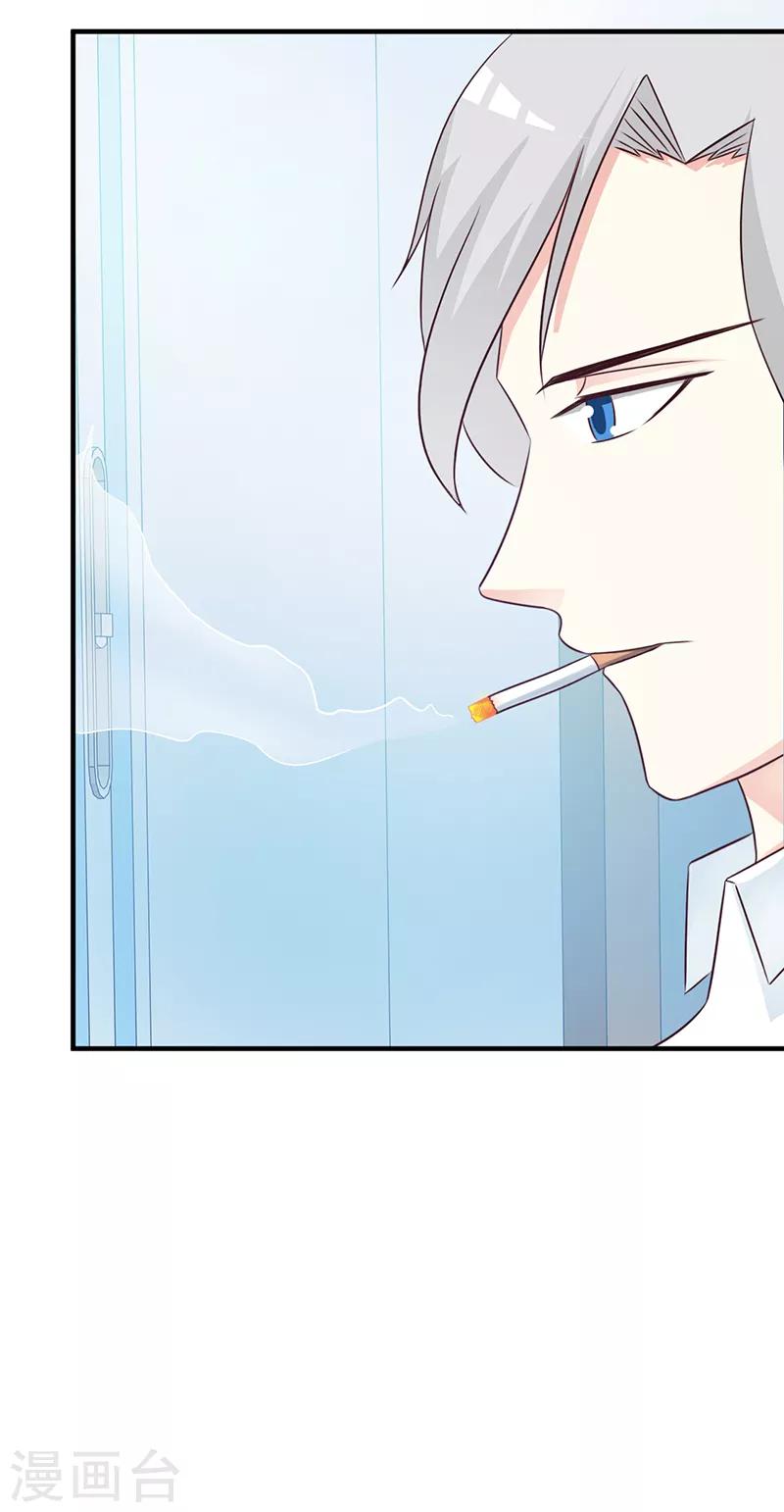 第101话 悠悠三载-第101话