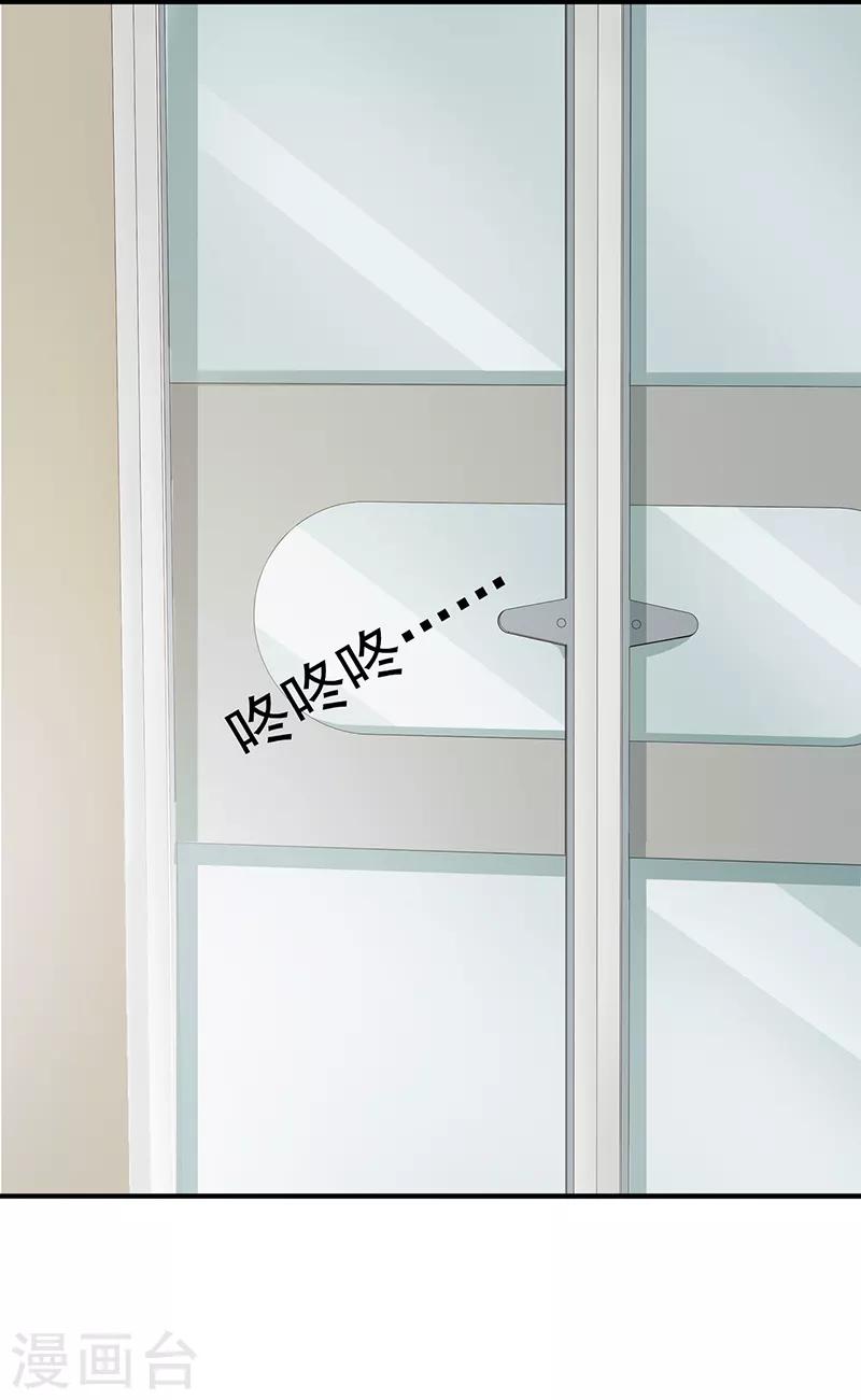 第101话 悠悠三载-第101话