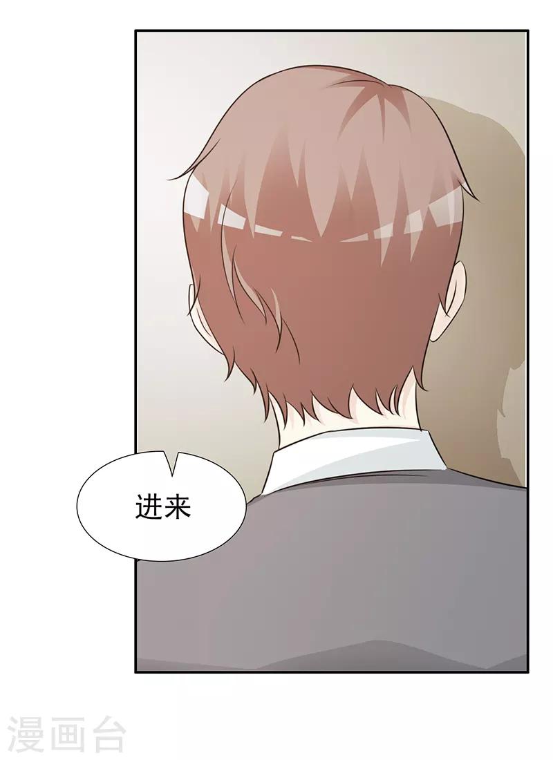 第101话 悠悠三载-第101话