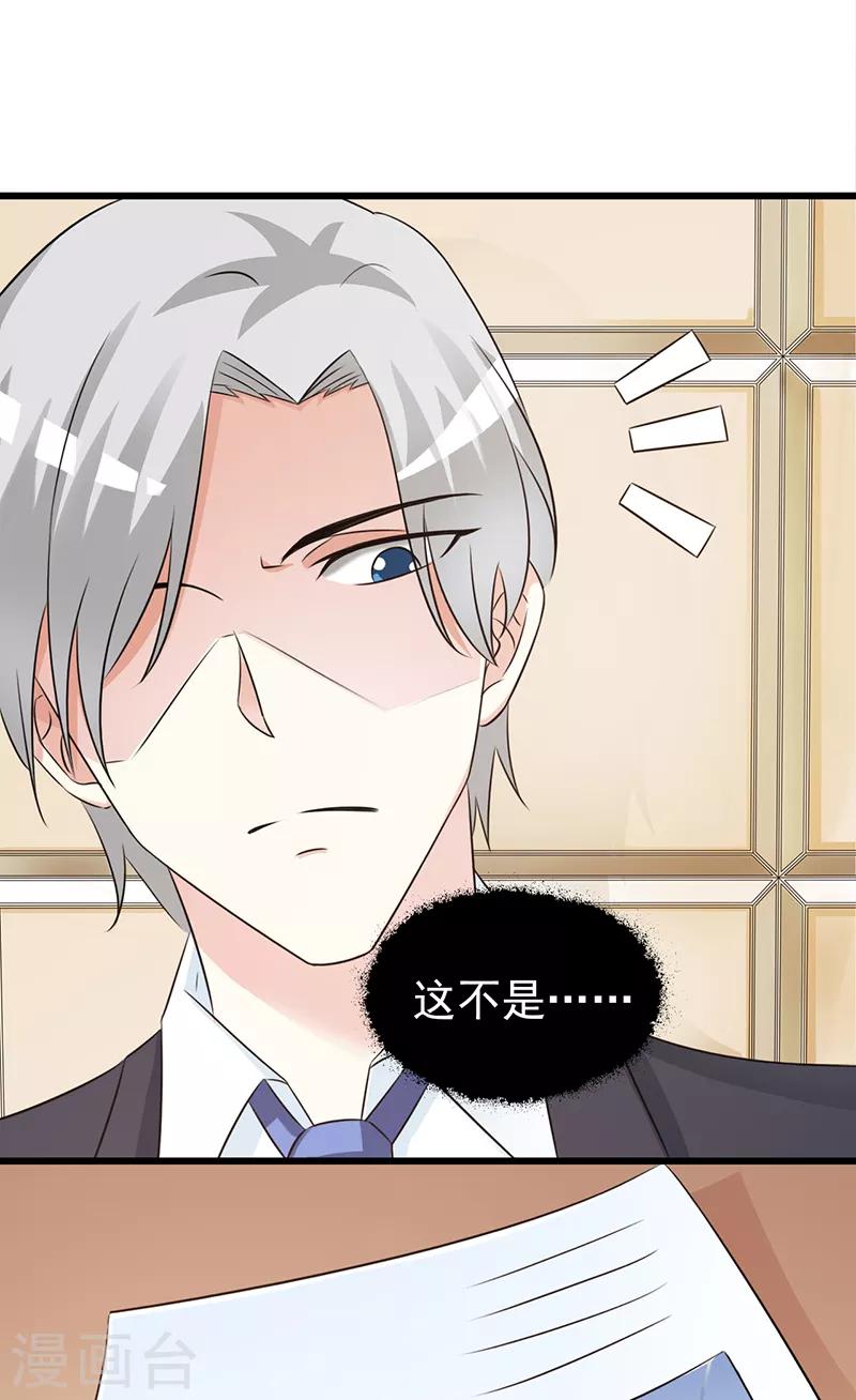 第101话 悠悠三载-第101话